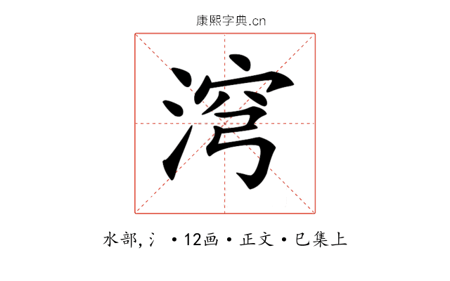 𣶆
