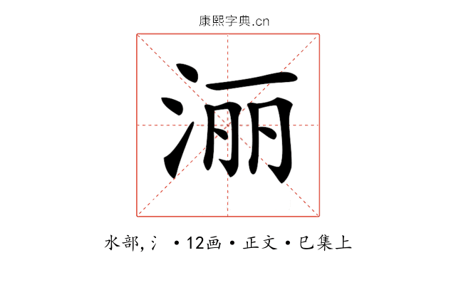 𣶇