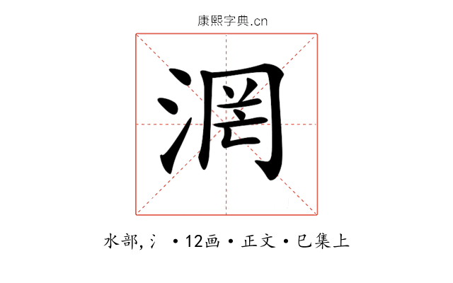 𣶈