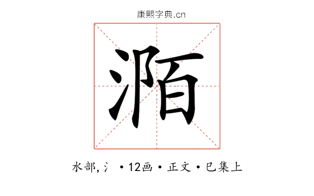 𣶊