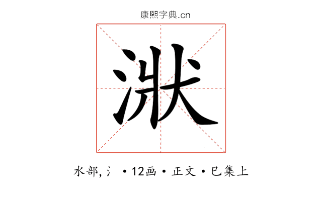 𣶍