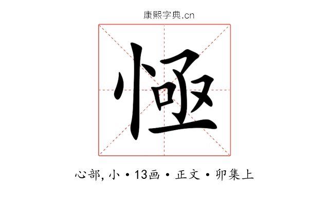 㥛