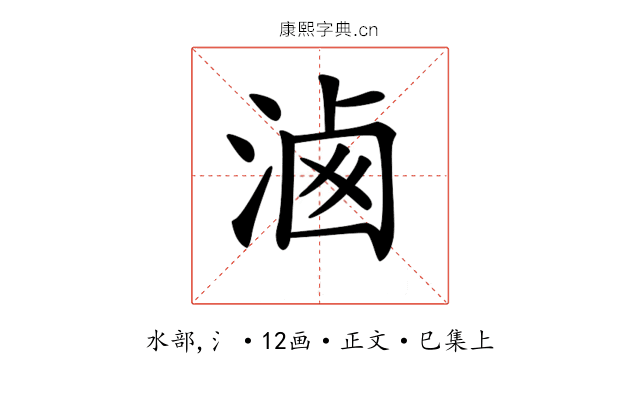 𣶓