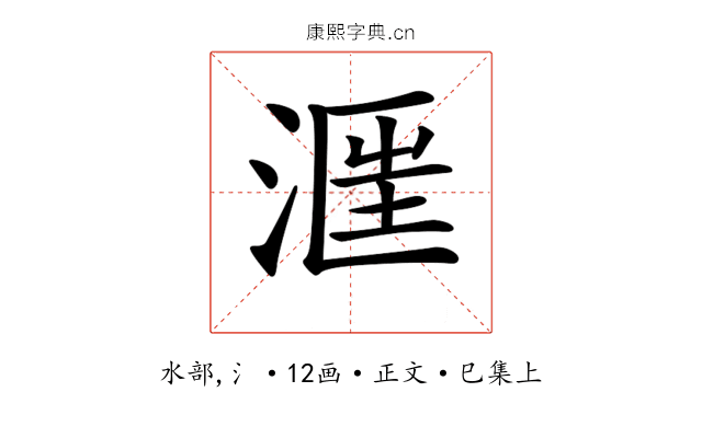 𣶕