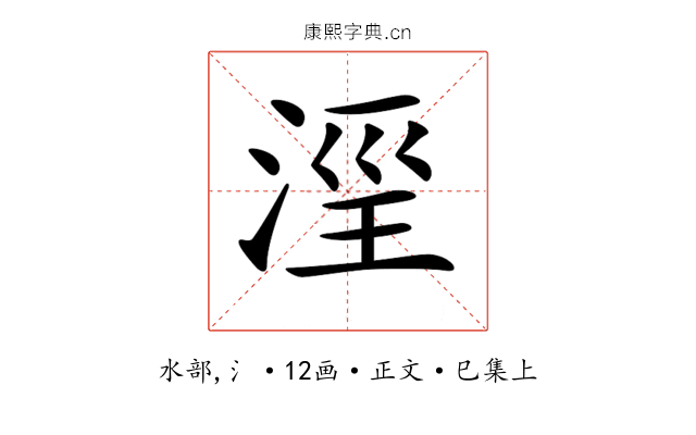 𣶖