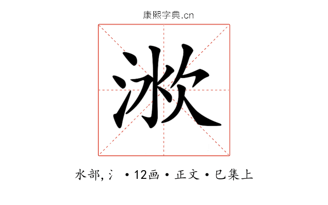 𣶛