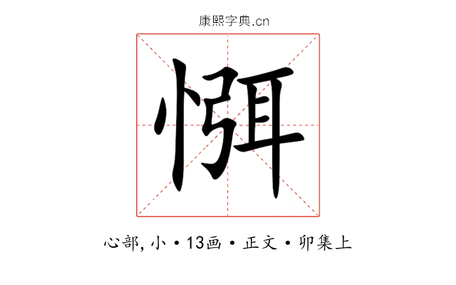㥝