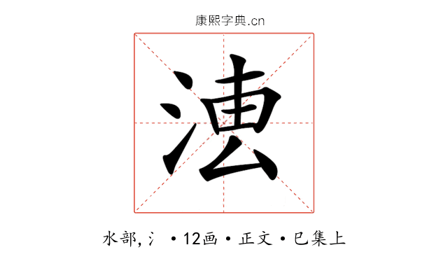 𣶣