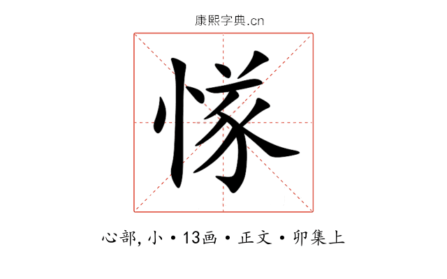 㥞