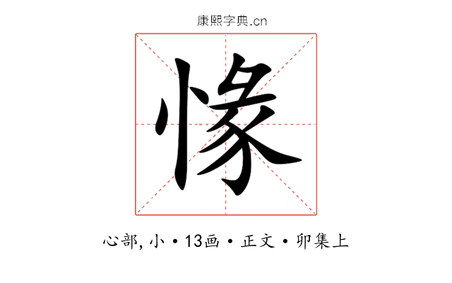 㥟