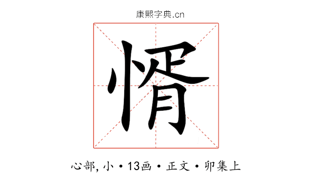 㥠