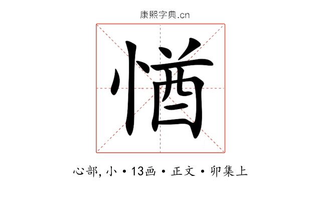 㥢