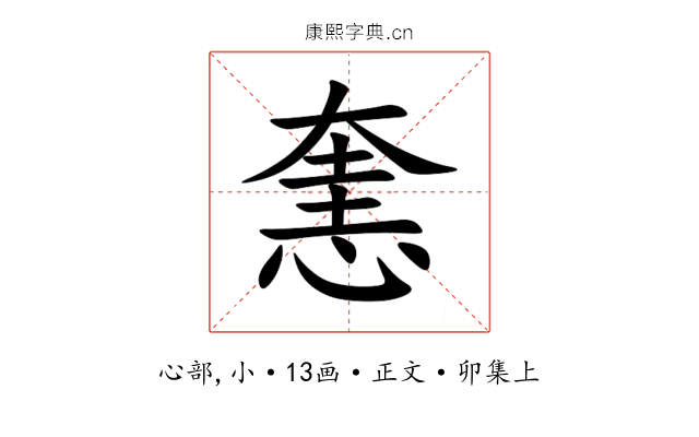 㥣