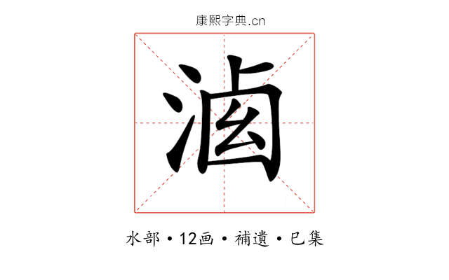 𣷶