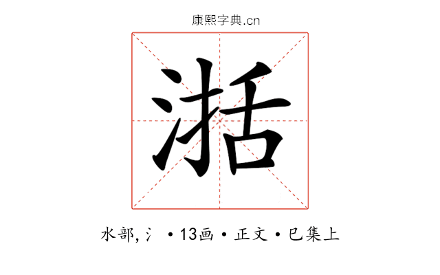 𣸅