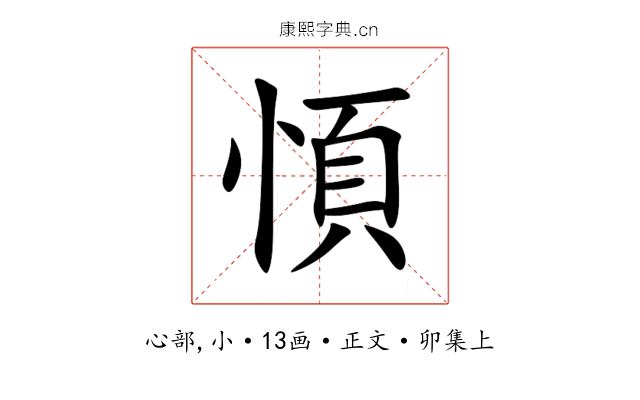 㥧