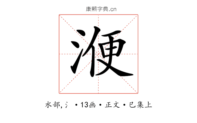 𣸇