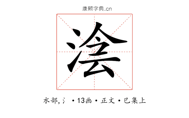 𣸊