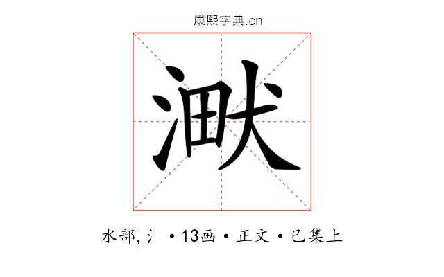 𣸋