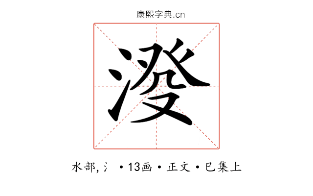 𣸍