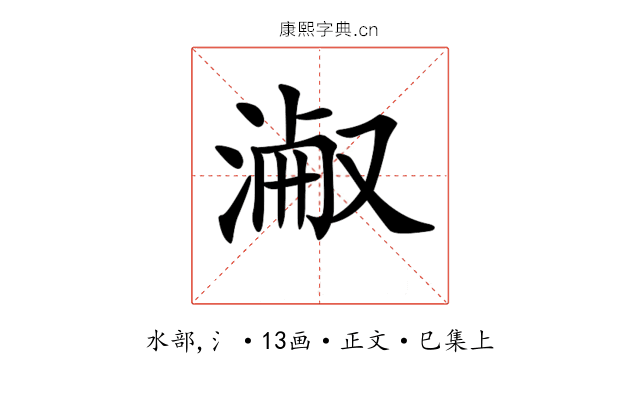 𣸎