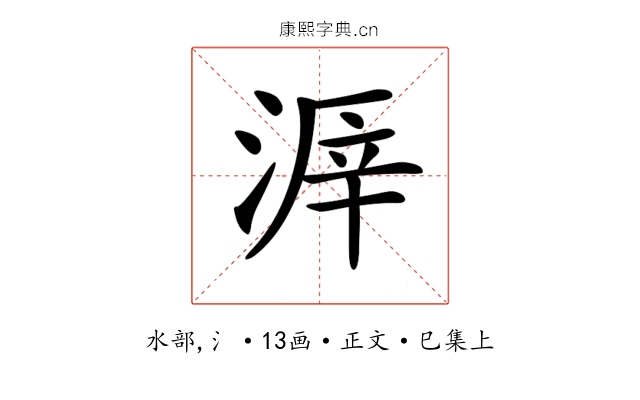 𣸒