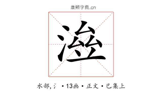 𣸓