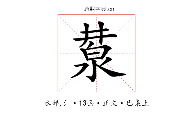 𣸕