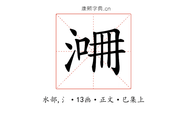 𣸙