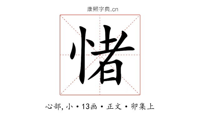 㥩