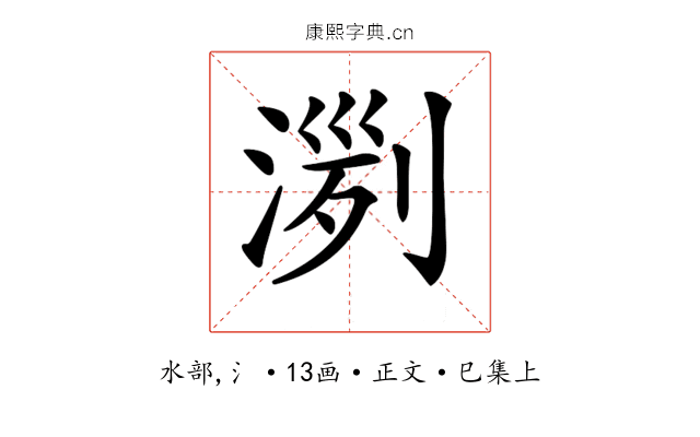 𣸟