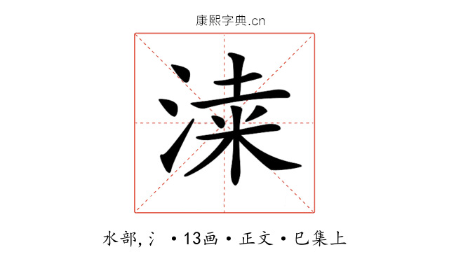 𣸡