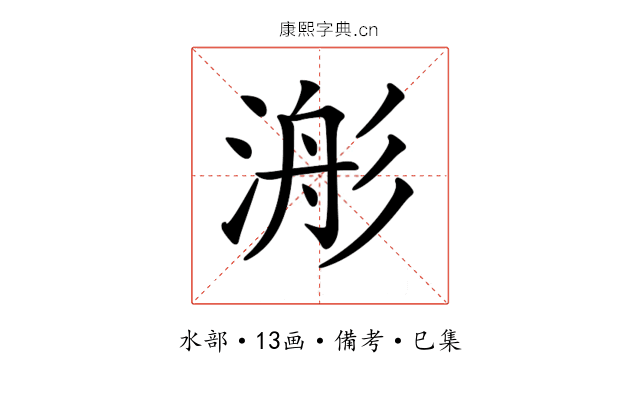 𣹊