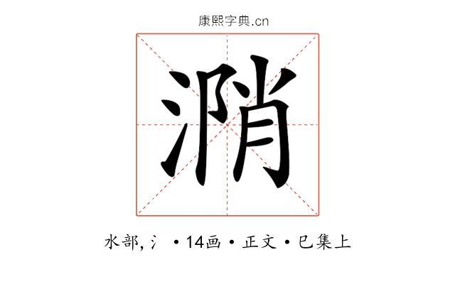 𣹝