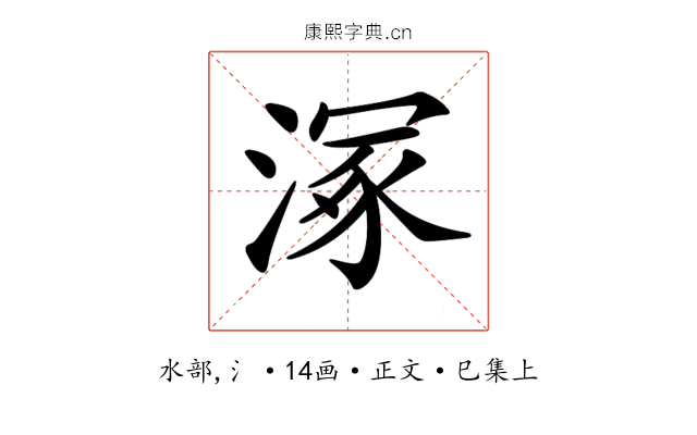 𣹞