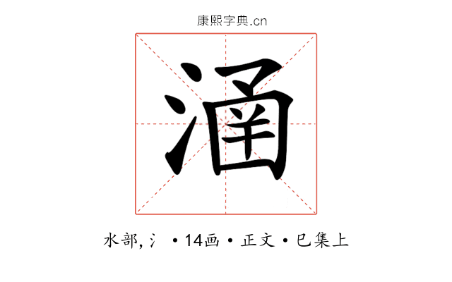 𣹢
