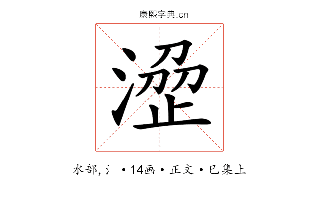 𣹣