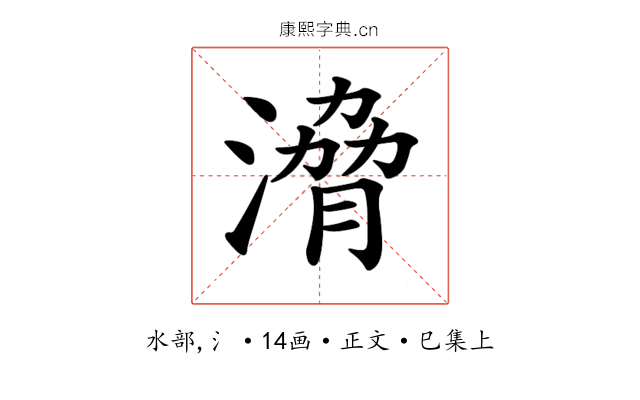 𣹩
