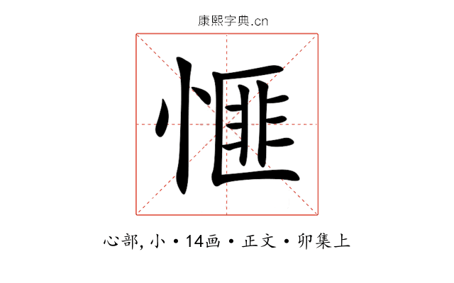 㥱