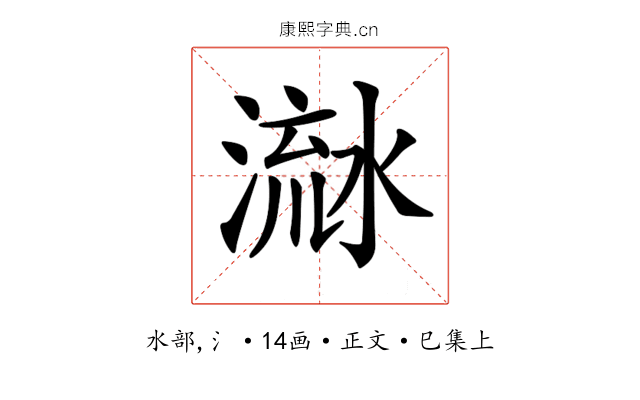 𣹭