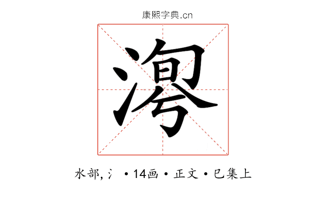 𣹯