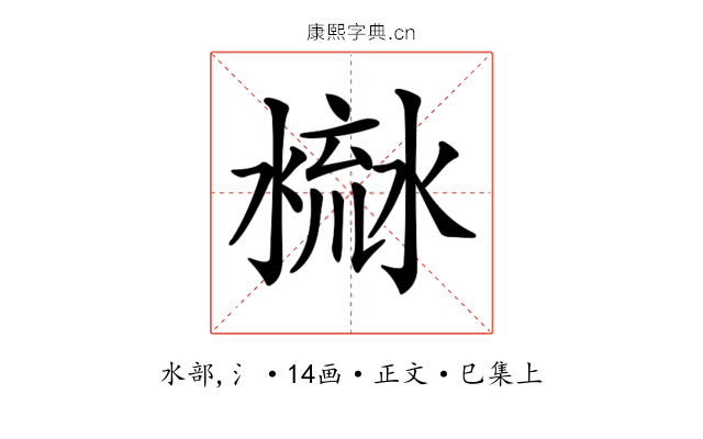 𣹳