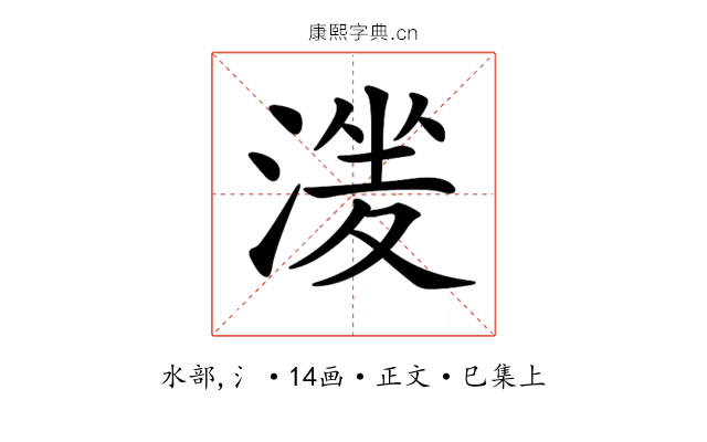 𣹶