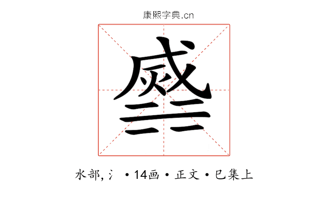 𣹹