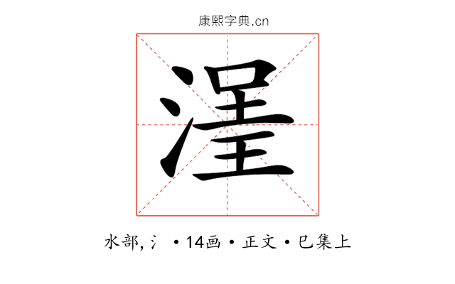 𣹽