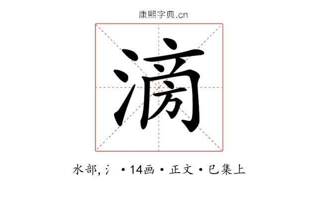 𣹿