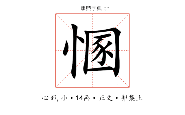 㥵
