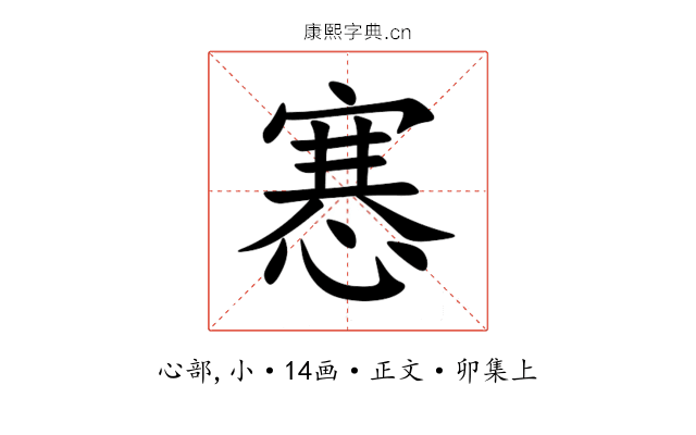 㥶