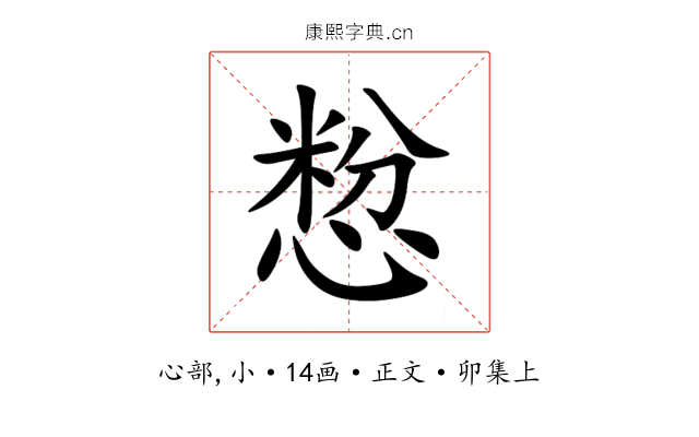 㥹