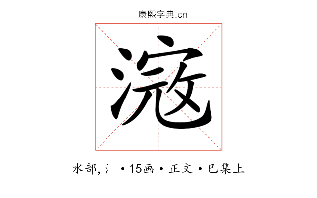 𣻎